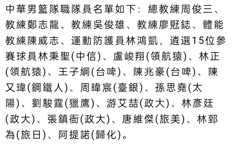 【双方比赛阵容】曼联出场阵容：24-奥纳纳、29-万-比萨卡、19-瓦拉内、35-埃文斯、20-达洛特、37-梅努（81’39-麦克托米奈）、14-埃里克森（94’44-戈尔）、8-B费、10-拉什福德（81’21-安东尼）、17-加纳乔（95’46-汉尼拔）、11-霍伊伦（89’53-坎布瓦拉）替补未出场：1-巴因迪尔、15-雷吉隆、28-佩利斯特里、34-范德贝克阿斯顿维拉出场阵容：1-马丁内斯、4-孔萨、3-迭戈-卡洛斯、17-朗格莱、12-迪涅（50’15-阿莱克斯-莫雷诺）、6-道格拉斯-路易斯、7-麦金（86’24-杜兰）、31-利昂-贝利（77’22-扎尼奥洛）、41-雅各布-拉姆塞（77’19-穆萨-迪亚比）、32-登东克尔（86’47-伊罗格布南）、11-沃特金斯替补未出场：42-马沙尔、78-普罗克特、14-保-托雷斯、16-钱伯斯